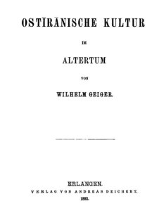 wilhelm-geiger-ostiranische-kultur-im-altertum-1882