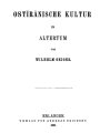 wilhelm-geiger-ostiranische-kultur-im-altertum-1882